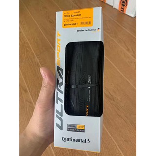 ยางนอกเสือหมอบ CONTINENTAL ULTRA SPORT 3