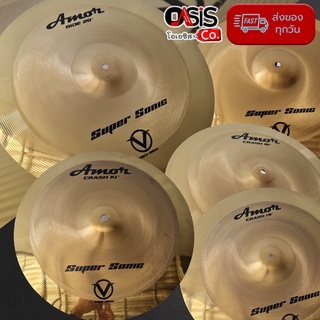 (เนื้อหนา เสียงกังวาน) ฉาบ ฉาบกลองชุด แฉ แฉกลองชุด Amor Super Sonic Cymbal 8นิ้ว 10นิ้ว 12นิ้ว 14นิ้ว 16นิ้ว 18นิ้ว 1...