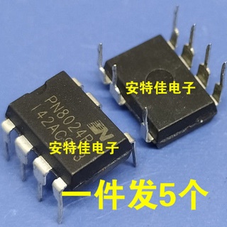 5 ชิ้นต่อชิปจัดการพลังงานหนึ่งตัว PN8024R PN8024A PN8024 DIP