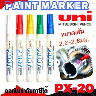 ปากกา UNI PAINT Marker PX-20 ชนิดหัวกลม เขียนเหล็ก ยาง 1 แท่ง