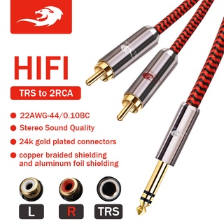 Golley LION สายเคเบิลเสียง 1/4 นิ้ว TRS 6.35 มม. เป็น 2 RCA สีแดง สําหรับเครื่องขยายเสียงคอนโซล โฮมเธียเตอร์