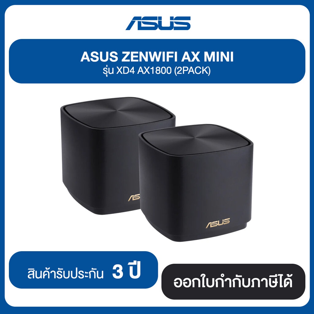 ASUS ZENWIFiI AX MINI รุ่น XD4 AX1800 WiFi 6 Mesh Dual-Band Router (2-Pack) Black