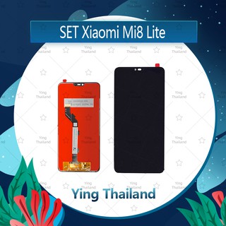 จอชุด Xiaomi Mi 8Lite อะไหล่จอชุด หน้าจอพร้อมทัสกรีน LCD Display Touch Screen อะไหล่มือถือ Ying Thailand