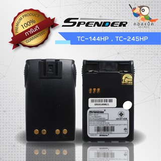 แบตเตอรี่ Spender รุ่น TC-144HP,TC-245HP