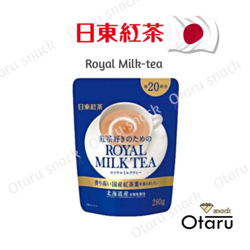 Nittoh Tea รีฟิว 250กรัม ( ชานมมิลที ) Royal milk tea  ชานมญี่ปุ่นฮอกไกโด