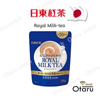 Nittoh Tea รีฟิว 280กรัม ( ชานมมิลที ) | EXP - 2024.11 Royal milk tea  ชานมญี่ปุ่นฮอกไกโด