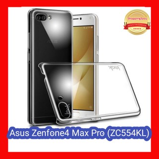 เคสแข็งใส Zenfone4 Max Pro (ZC554KL) แบรนด์ Imak