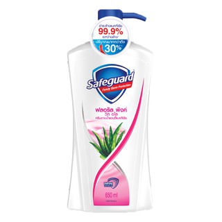 SafeGuard เซฟการ์ด บอดี้วอช ครีมอาบน้ำแอนตี้แบค กลิ่นฟลอรัลพิงค์วิธอโล 650 มล. Floral Pink with Aloe Antibac Bodywash