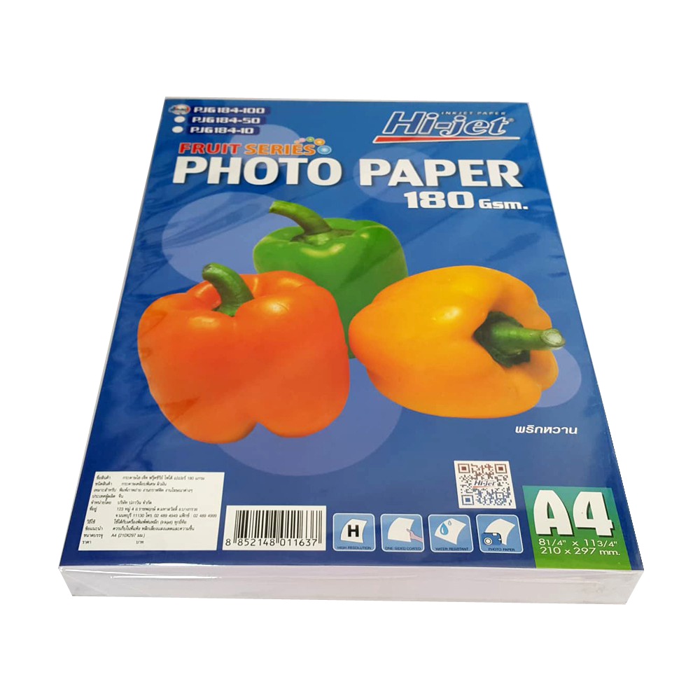 KTS (ศูนย์เครื่องเขียน) กระดาษ PHOTOJET - PJ-184-100 180 Gsm. A4 DOMON พริกหวาน
