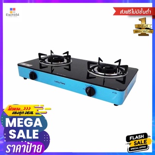 เตาแก๊สตั้งโต๊ะ 2 หัวแก๊ส LUCKY FLAME AI-102 สีฟ้าTABLETOP GAS STOVE LUCKY FLAME AI-102 2G BLUE