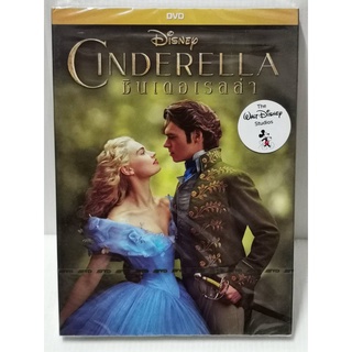 DVD : Cinderella (2015) ซินเดอเรลล่า Disney Studios