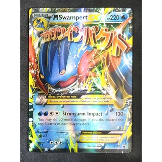 Swampert Mega EX XY87 ลากลาร์จ Pokemon Card (Matt Shadow Series) ภาษาอังกฤษ