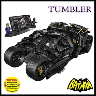 ตัวต่อเลโก้จีน รถแบทแมน BAT MAN BATMOBILE TUMBLER No.83663 2049pcs+ASW ตัวต่อสวยงานดี