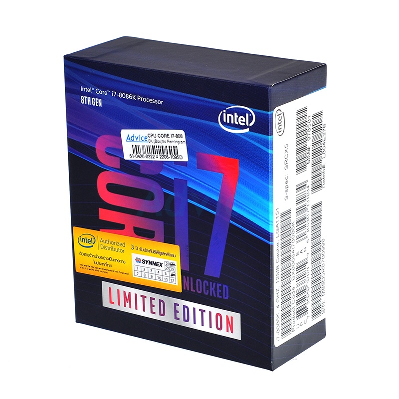 CPU (ซีพียู) Intel Core I7 8086K (5.0GHz) 6C/12T LGA1151v2 [LIMITED EDITION] ตัวท็อป พร้อมส่ง
