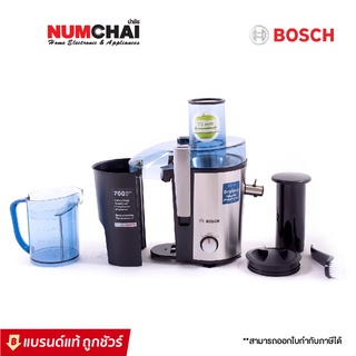 BOSCH เครื่องสกัดน้ำผลไม้ (700 วัตต์) รุ่น MES3500