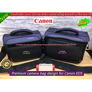 กระเป๋ากล้อง Canon ขนาดกะทัดรัด เนื้อผ้าไนล่อนกันกระแทกรอบด้านเกรดพรีเมี่ยม มือ 1