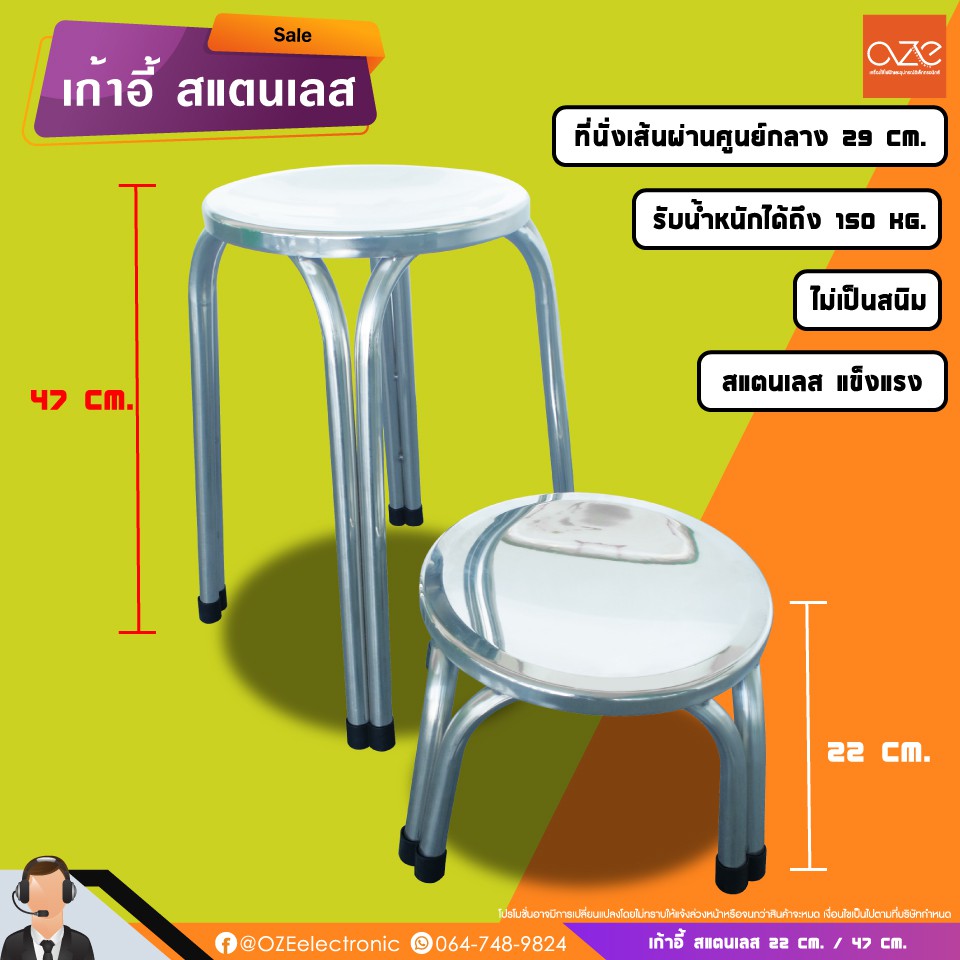 22-cm-25-cm-47-cm-29-cm