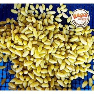 ผลไม้ดอง องุ่นดอง 100กรัม 15บาท +พริกเกลือลาว