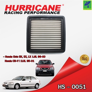 Mastersat กรองอากาศ กรองอากาศรถยนต์ HURRICANE HS-0051 กรองสแตนเลส สำหรับ Honda Civic EK , EX , LX 1.6L 96-00 , Honda CR-