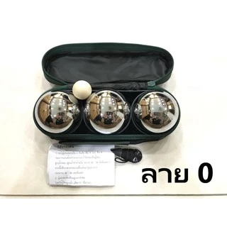 เปตอง PRO STAR รุ่น PS-2002 ชุด 3 ลูก พร้อมลูกแก่น ตัววัดระยะ และ แผ่นกฏกติกา