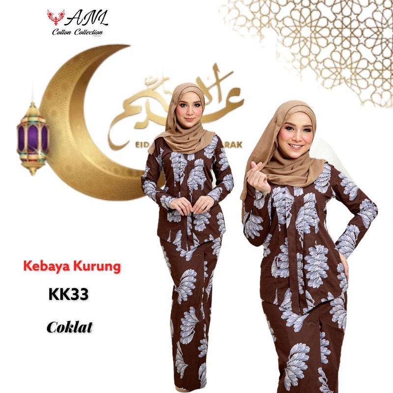 BAJU KURUNG RAYA BEAUTIK MATCHING / FAMILY DARKBROWN BAJU RAYA PLUSSIZE 3XL 4XL 2021 BAJU RAYA