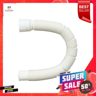 ท่อย่นยืดหด PARNO 1.5 เมตร สีขาวFLEXIBLE EXTENSION DUCT HOSE PARNO 1.5M WHITE