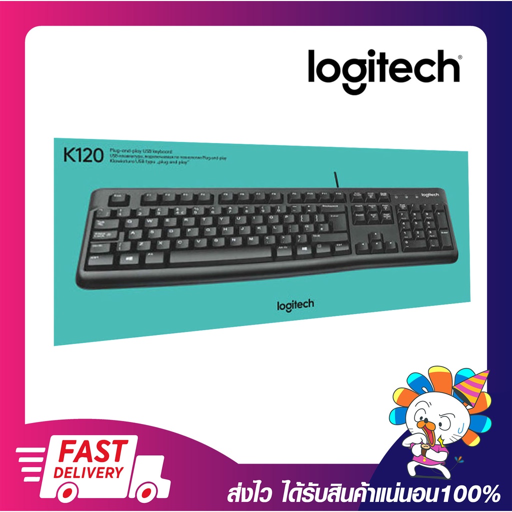 คีย์บอร์ดคอมพิวเตอร์ Logitech Keyboard USB K120 (TH/EN) ภาษาไทย/อังกฤษ รับประกัน 3 ปี