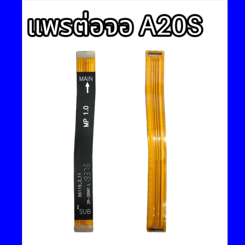 แพรหน้าจอ A20S PCB LCD แพรต่อจอ A20S แพรต่อหน้าจอ A20S สินค้าพร้อมส่ง จัดส่งของทุกวัน