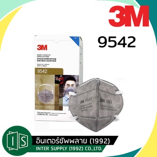 3M หน้ากากคาร์บอน 9542 สีเทา KN95 3เอ็ม (ราคาต่ออัน)