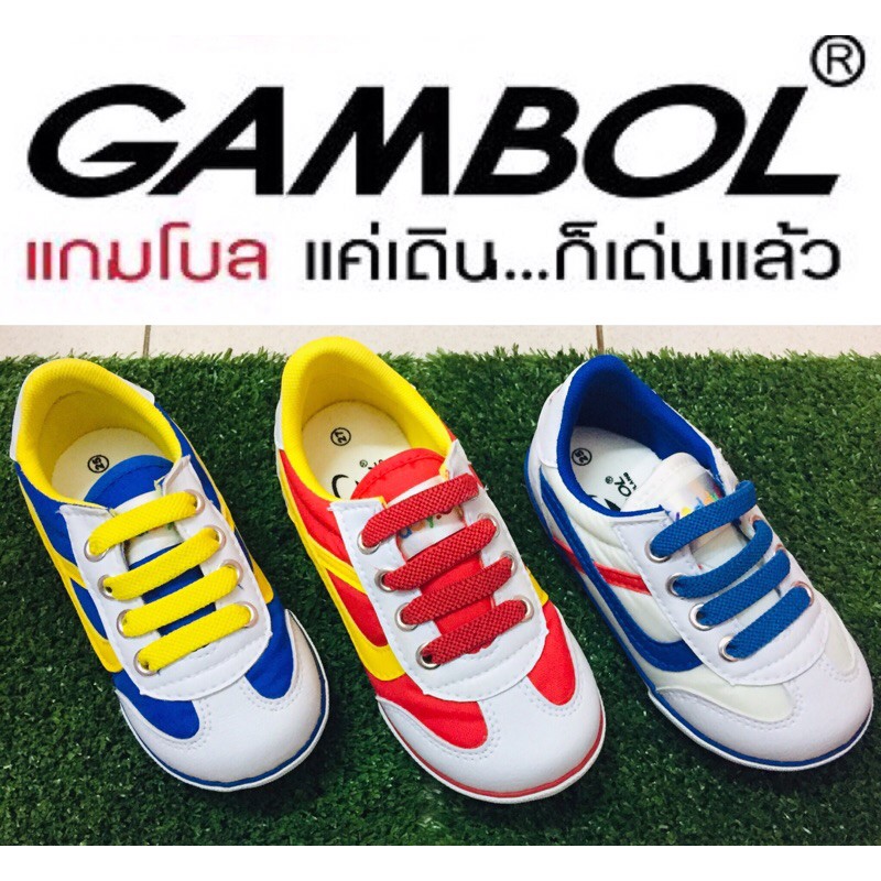 รองเท้าผ้าใบ Gambol เด็ก เบอร์ 25-30