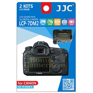 LCP-7DM2 แผ่นกันรอยจอกล้องแคนนอน Canon EOS 7D Mark II LCD Screen Protector