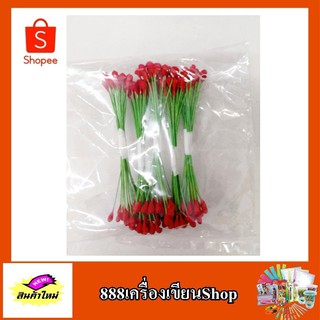 เกสรก้านลวด 1*5 สีแดง