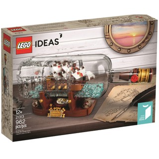 Lego 21313 Ship in a Bottle ตัวนี้เป็นตัวแรก Rare Item ของใหม่ ของแท้ 100%
