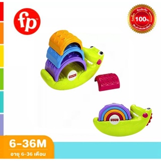 Fisher Price ฟิชเชอร์ไพรส์ Stack &amp; Rock Croc Recolor ของเล่นเสริมพัฒนาการเด็ก ของเล่นเด็กอ่อน ของเล่นเด็ก CGN62