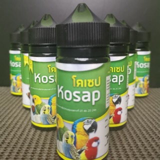 Kosap พรีมิกซ์ ออแกนิกซ์ ป้องกันโรคท้องเสีย