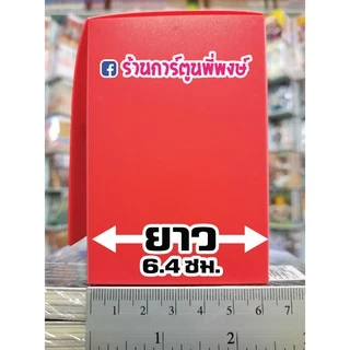 กล่องใส่การ์ด Collection Card Box 13 สี กล่อง คอลเลคชั่น