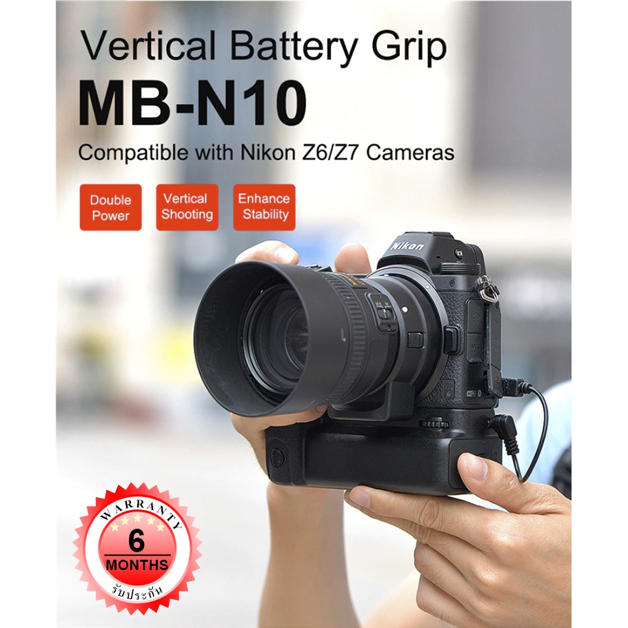 Battery Grip Nikon Z6/Z7 Kingma แท้100 ประกัน6เดือน Shopee Thailand
