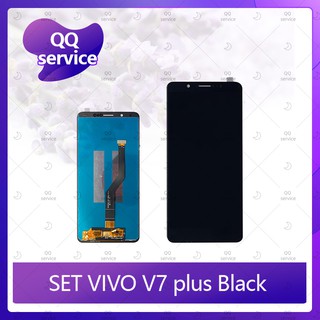 Set VIVO V7 Plus/V7+ อะไหล่จอชุด หน้าจอพร้อมทัสกรีน LCD Display Touch Screen อะไหล่มือถือ คุณภาพดี QQ service