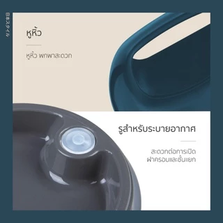 Namiko กระติกใส่อาหารสเตนเลส เก็บอุณหภูมิ ฝาหิ้ว 1-2 ชั้น ไม่เป็นสนิม พกพาสะดวก