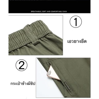 #2013 มี 6 สี (M-6XL) กางเกงขายาวลำลอง เอวยืดสีพื้น มีซิป กางเกงเอวยืด ขายาวสีพื้น ขายาวแฟชั่น กางเกงขายาวสีพื้นไซส์ใหญ่