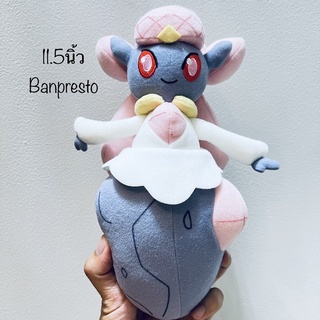 #ตุ๊กตา โปเกม่อน #Banpresto #เดียนซี่ #Diancie Pokemon #Plush #ขนาด11.5นิ้ว #ปี2014 #ป้ายชัด แปลก #น่าสะสม #ลิขสิทธิ์แท้