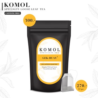 ชาเก็กฮวยพรีเมียม (เก็กฮวย3ชนิด) ไม่มีคาเฟอีน มีทั้งแบบ Loose Leaf และ Tea Bag KOMOL SPECIALTY TEA