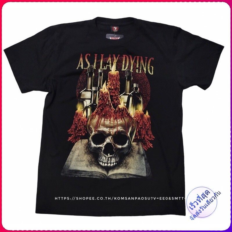 เสื้อยืดวง As I Lay Dying