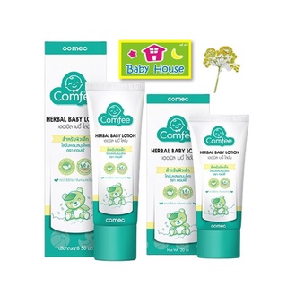 มหาหิงค์เจล Comfee Soothing Cool Gel 20ml