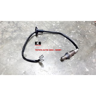 อ๊อกซิเจนเซ็นเซอร์ (OXYGEN SENSOR) TOYOTA ALTIS 1ZZ, 3ZZ (โตโยต้า อัลติส ปี 2001/2004/2006) ออติส