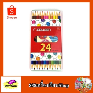 ดินสอสีคลอลีน colleen 12ด้าม 24 สี no.787