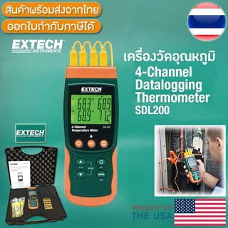 EXTECH SDL200 เครื่องวัดอุณภูมิ 4-Channel Datalogging Thermometer