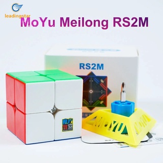 Leadingstar Moyu RS2M รูบิคแม่เหล็ก 2x2x2 ของเล่นปริศนา ไร้สติกเกอร์ สําหรับเด็ก ผู้ใหญ่