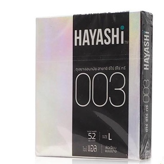 ถุงยางอนามัย Hayashi 003 52mm กล่อง2ชิ้น แบบบางพิเศษ**