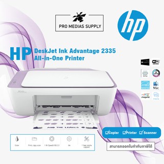 🔥ลด 600 ใส่โค้ด INCLH11🔥 HP PRINTER (เครื่องพิมพ์) DESKJET INK ADVANTAGE 2335 ALL-IN-ONE PRINTER